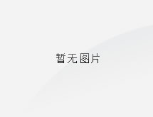 石家庄长安区裕华区高新区桥西区全面启动“证照分离”改革 公司老板一定要了解呀